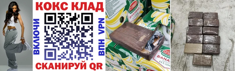 Наркотические вещества Гороховец СК  ГАШИШ  МАРИХУАНА  гидра   КОКАИН 