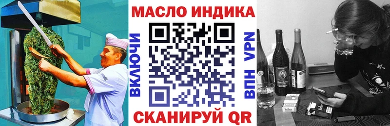 купить  сайты  Гороховец  Еда ТГК конопля 