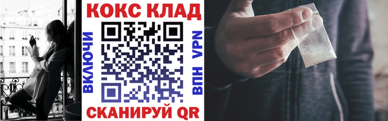 MEGA рабочий сайт  Гороховец  Кокаин 97%  дарнет шоп 