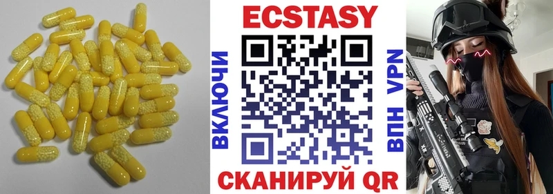 гидра ССЫЛКА  Гороховец  Экстази XTC 