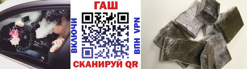 цены наркотик Гороховец ГАШИШ хэш