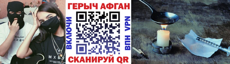 Героин белый  Гороховец 