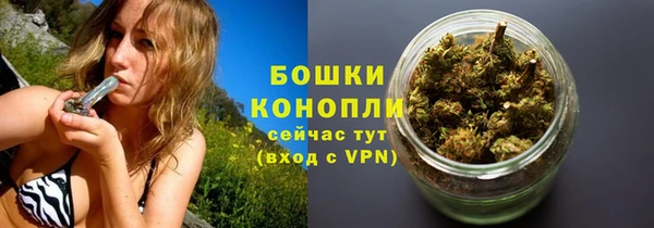 бутик Горняк