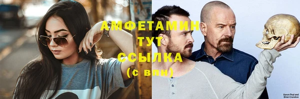 бутик Горняк