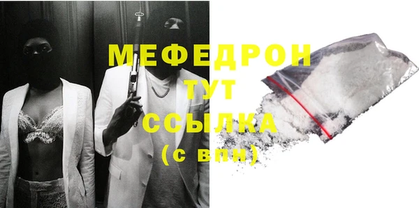 бутик Горнозаводск