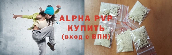 бутик Горнозаводск