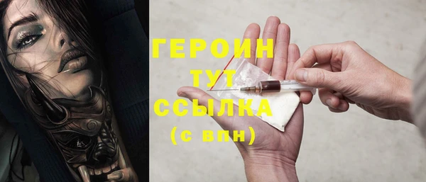бутик Горнозаводск