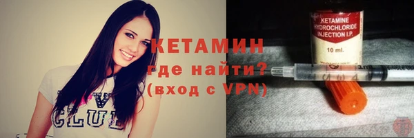 бутик Горняк