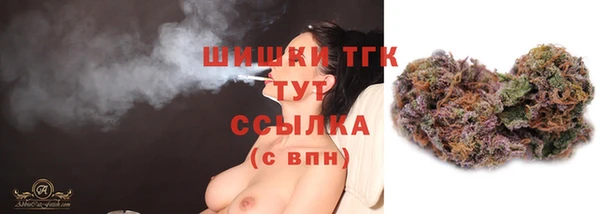 бутик Горняк