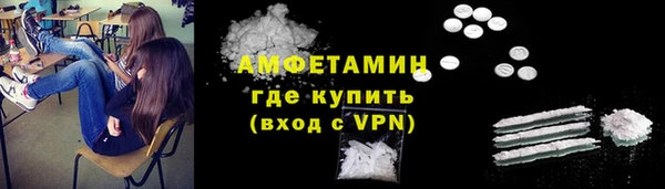 бутик Горняк