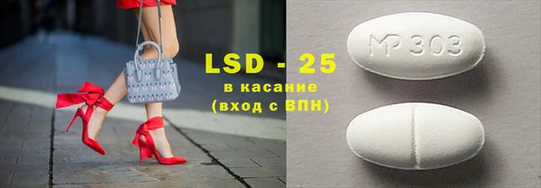 бутик Горнозаводск