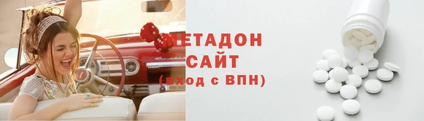 бутик Горняк