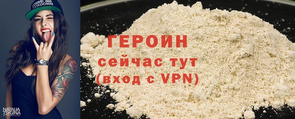 бутик Горняк