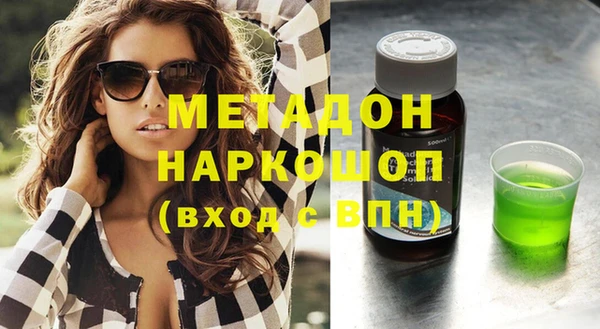 бутик Горнозаводск