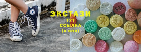 бутик Горнозаводск