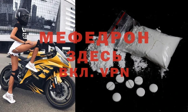 бутик Горнозаводск