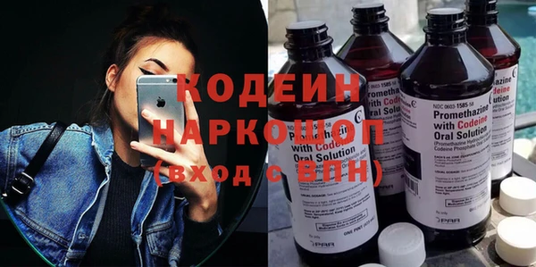 бутик Горняк