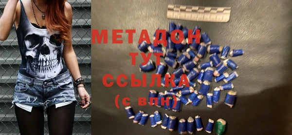 бутик Горнозаводск