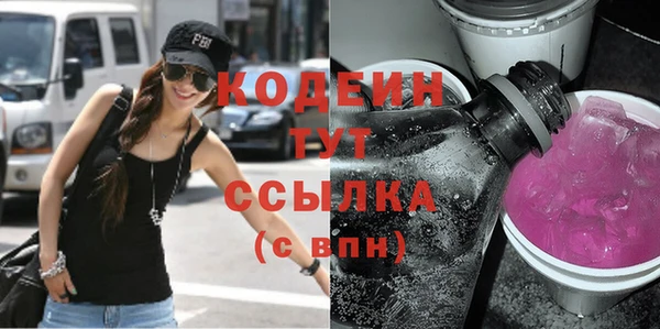 бутик Горнозаводск