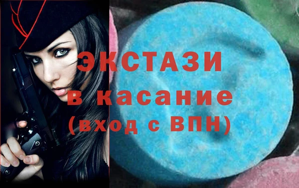 дмт Болохово