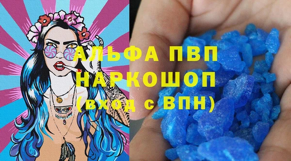 бутик Горняк