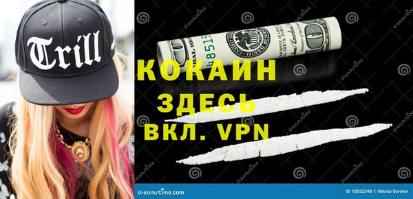 бутик Горняк