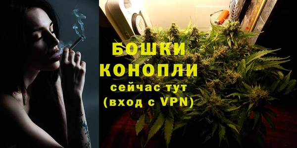 бутик Горняк