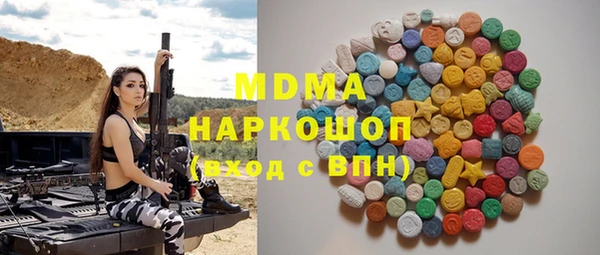 бутик Горнозаводск
