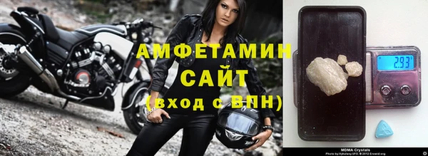 бутик Горнозаводск