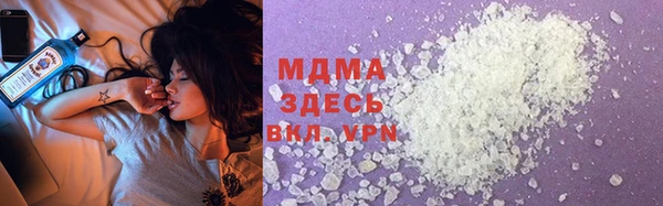бутик Горнозаводск
