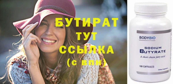 бутик Горнозаводск