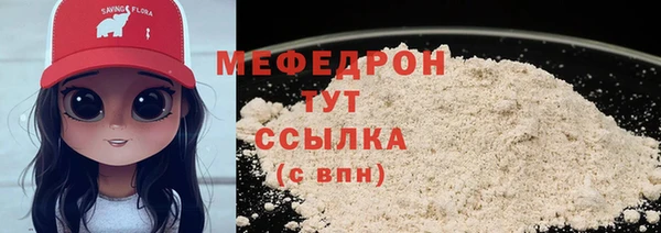 MDMA Premium VHQ Вяземский