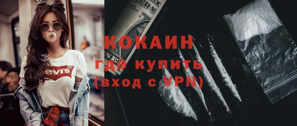 бутик Горняк
