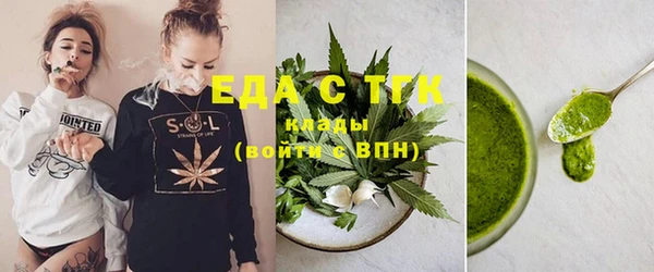 бутик Горнозаводск