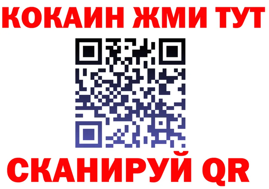 Кетамин ketamine ссылка площадка blacksprut Гороховец