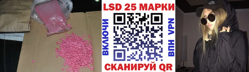 ЛСД экстази кислота  Гороховец 