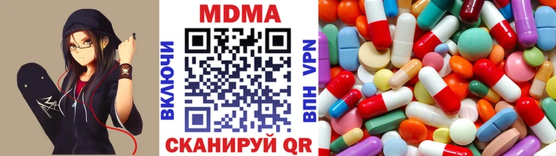 МДМА crystal  Гороховец 