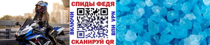 кракен ТОР  Гороховец  МЕТАМФЕТАМИН мет 