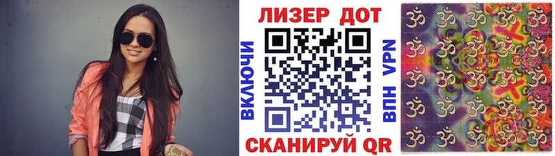 Марки N-bome 1,8мг Гороховец