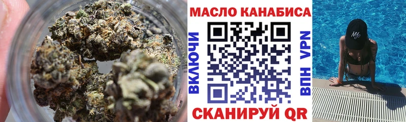 blacksprut сайт  даркнет сайт  Гороховец  ТГК гашишное масло 