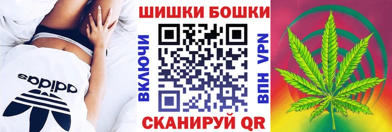 Марихуана конопля  Гороховец 